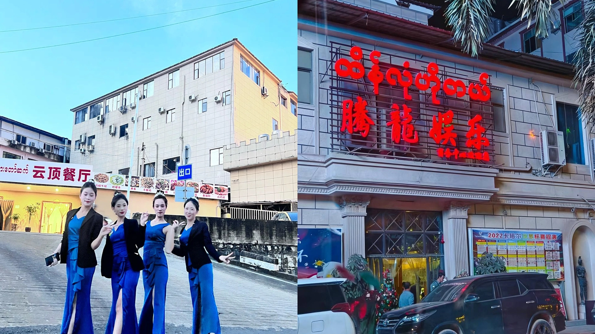 企业合作